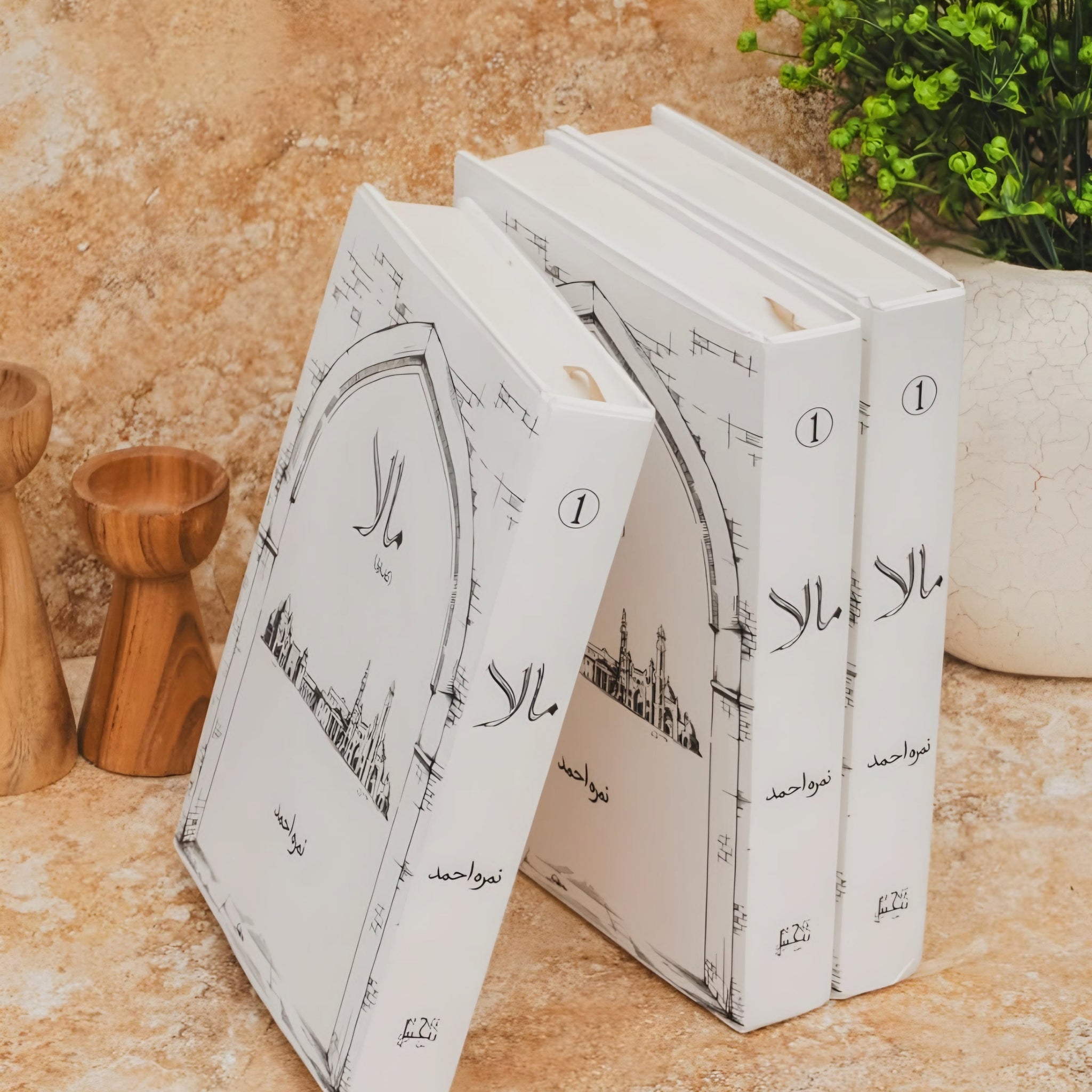 Maala By Nimra Ahmed